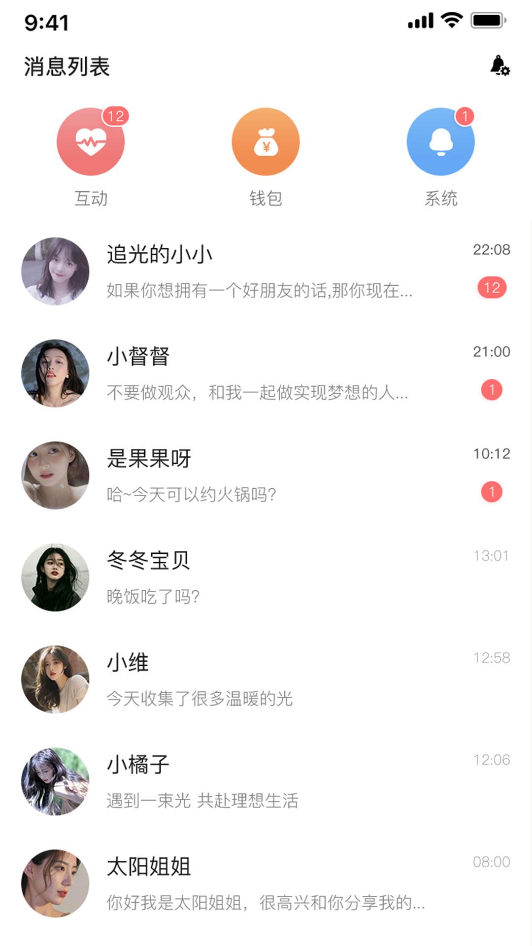 左右约  v1.0.20图2