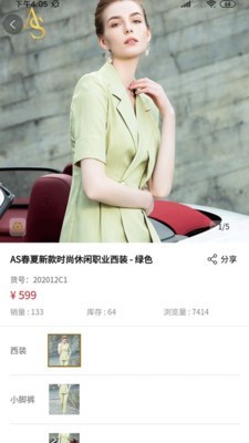 艾尚时光  v1.0.5图3