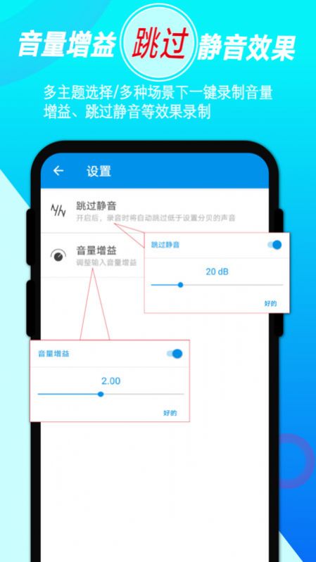 录音音频剪辑  v1.3.6图1