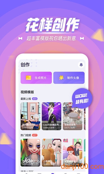 卡噗厘米秀  v3.1.3图3