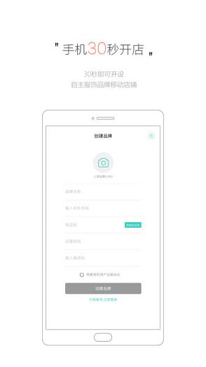 穿形  v1.0.1图1