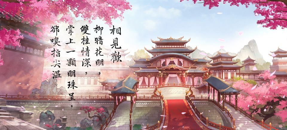 浮生为卿歌  v2.0.0图3