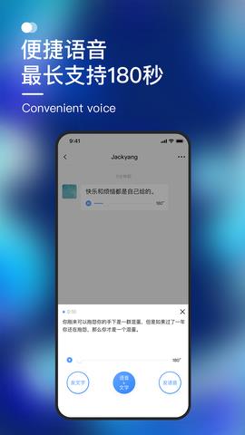 默往最新版  v2.1.36图2