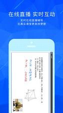 丁牛辅导  v1.0.0图3