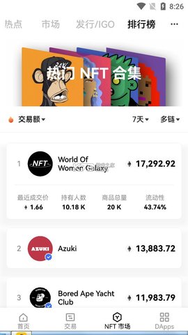 购宝钱包app下载ios  v2.57.0图2