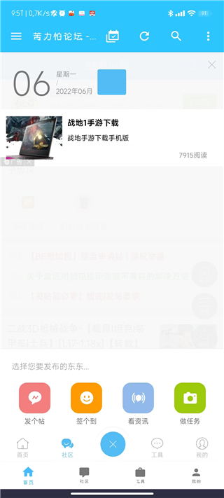 苦力怕论坛泰坦模组57  v4.0.0图3