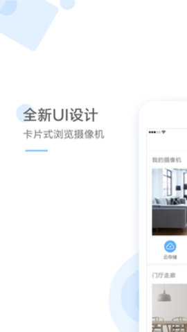 YI  v3.1.7图2