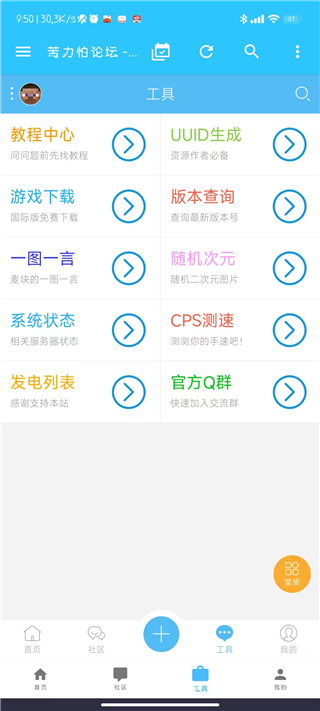 苦力怕论坛泰坦模组57