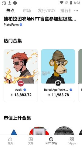 购宝钱包app下载ios  v2.57.0图1