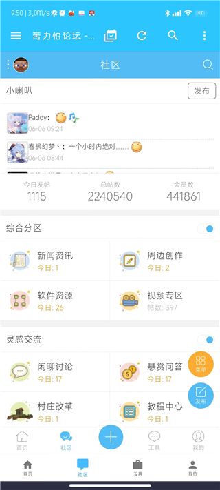 苦力怕论坛泰坦模组57  v4.0.0图2