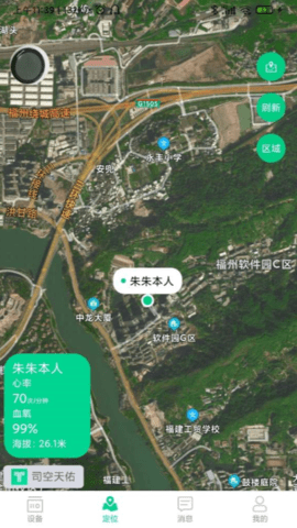 司空天佑  v1.8.0图1