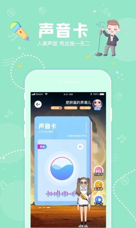 辛屎  v2.2.4.1图1