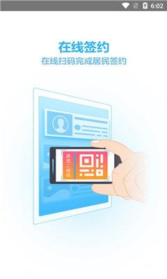 伴你家医  v1.0.0图1