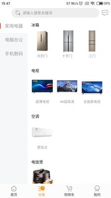 燕家优品  v1.0.0图3