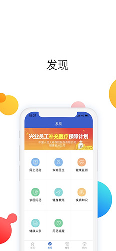 自助理赔