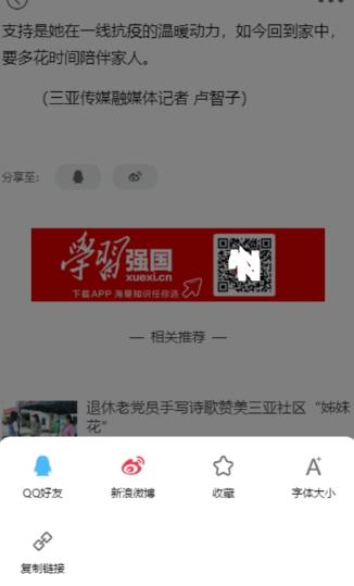 三亚发布