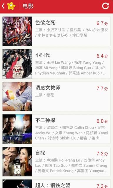 开心网  v3.9.91图3