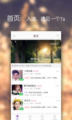 勿忘我  v4.0.1图4