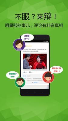 淘皮客  v1.1.0图3