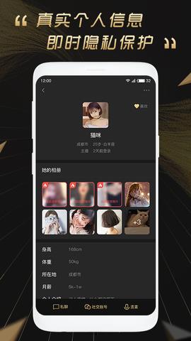 百分之一  v2.2.4图4