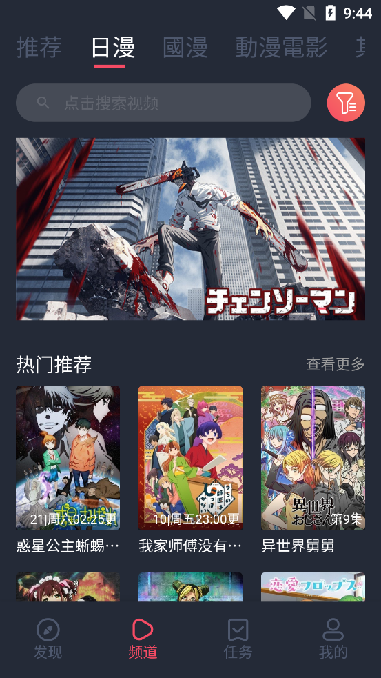 囧次元破解版最新版下载  v1.5.6.6图3