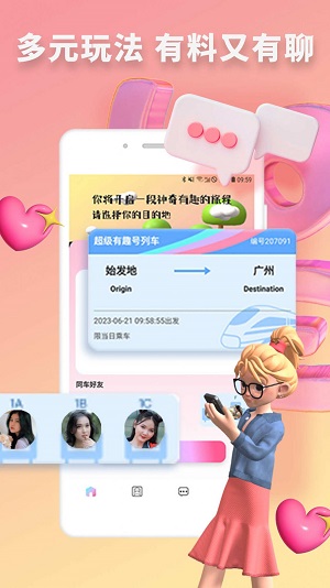 快识别下载