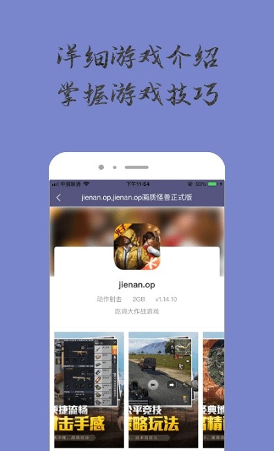 奇趣小乐园最新版  v1.0.0图1