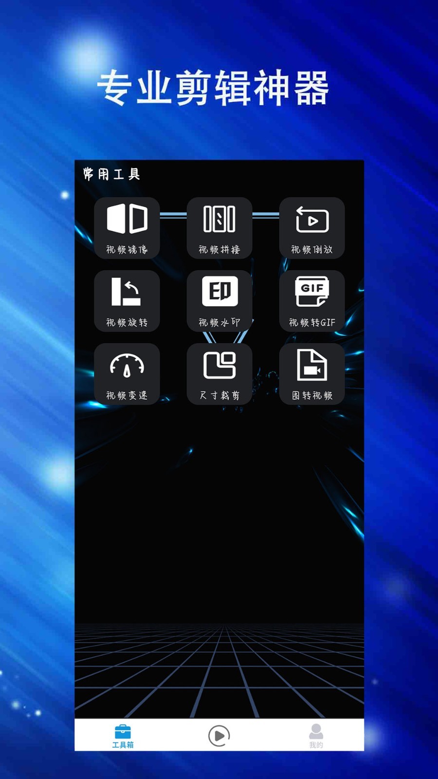 蘑菇视频2.9.2.4  v1.0.9图2