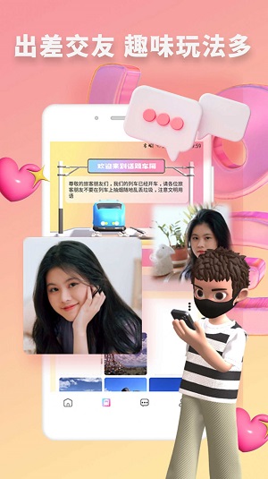 快识别下载  v1.0.0图3