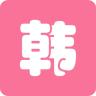 地下城与勇士M韩服