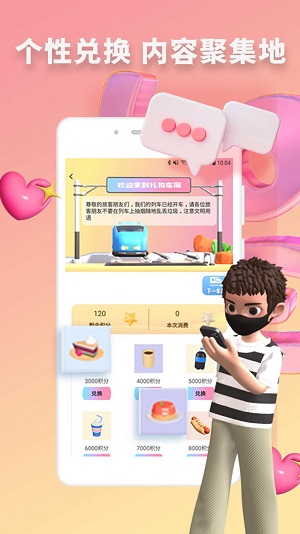 快识别下载  v1.0.0图1
