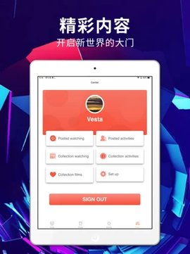 绿雾影视app下载安装  v2.2.00图2
