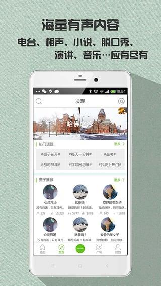 一说  v2.0.0图1