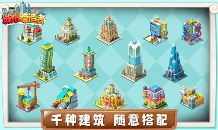 救救小老弟  v1.1.1图1