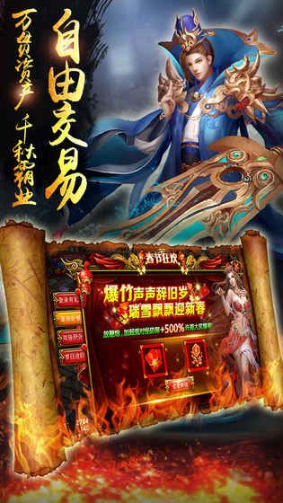 惊天战神  v3.6图1