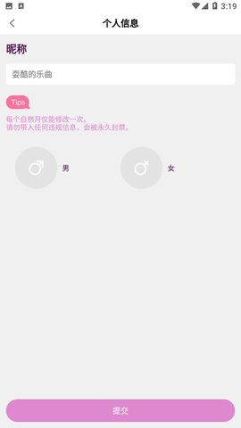 抖阴动漫app  v1.0.6图2