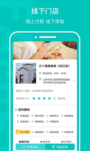 乙十睡眠  v1.0.36图3