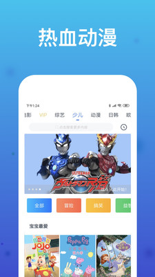 萝莉社手机版  v1.1.90图2