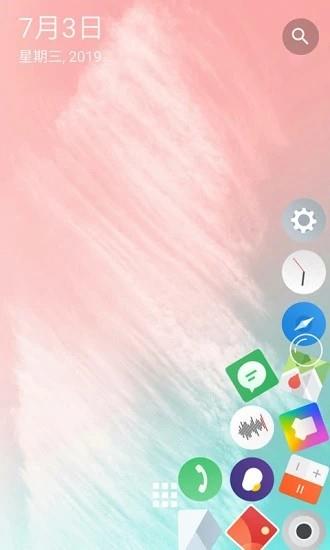 滚动图标  v2.0.2图3