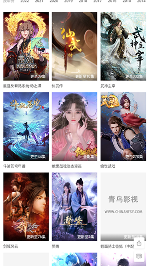 小园丁追剧app  v2.0.1图1