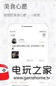 家庭饭