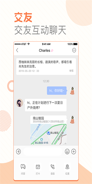 玩转地铁  v1.4.1图2