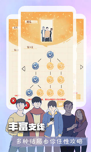 橙光阅读器免费版  v2.35.307.0725图2