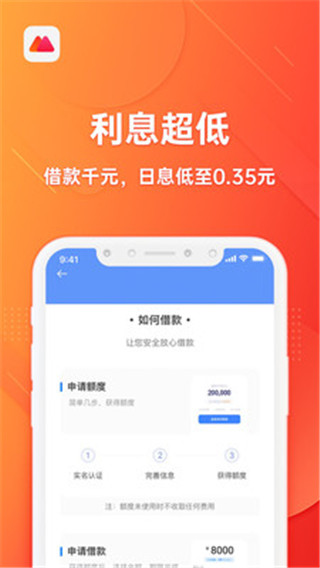 欢太金融最新版  v1.1.4图1