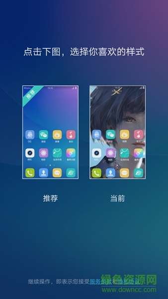 MoXiu  v7.5.2图3