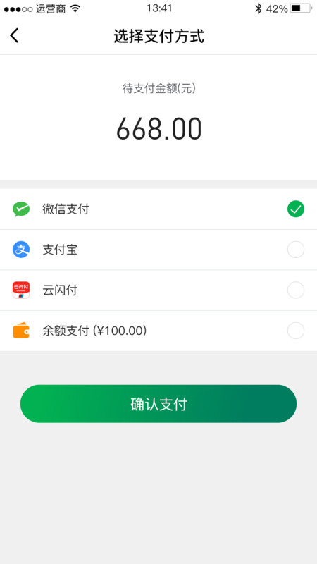 链白茶  v1.1.7图2