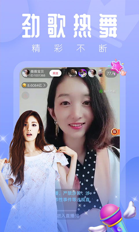 双鱼直播平台下载安装