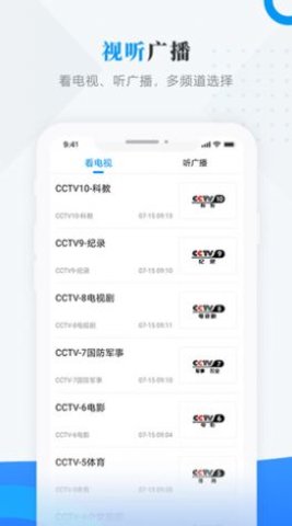 肇政通
