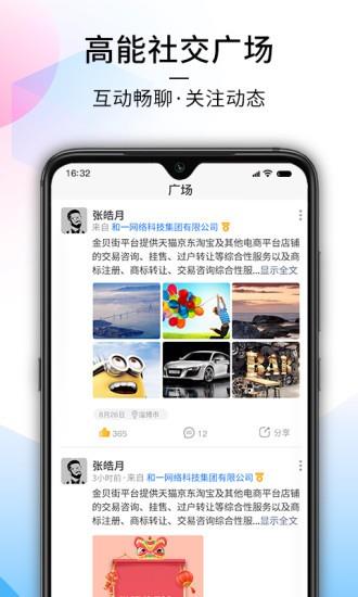 每氪最新版