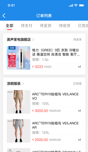 脉纷纷借款下载